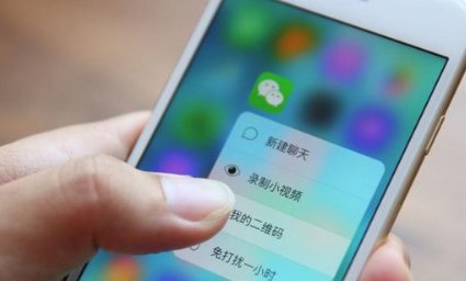 微信小视频大小和格式有什么要求？