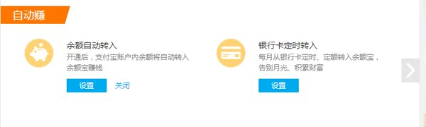 支付宝里面的余额宝是什么，怎么用啊