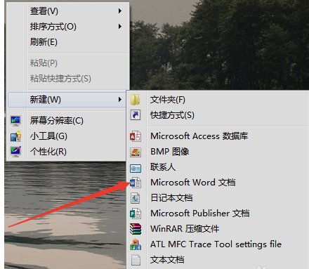 我家里的电脑安装office 2007后，右键新建菜单中无word、excel选项