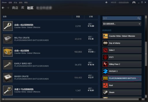 怎么在steam上买东西？