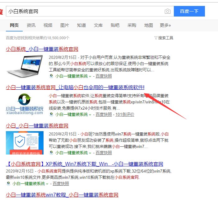 联想学生平板电脑 可以重装系统吗？