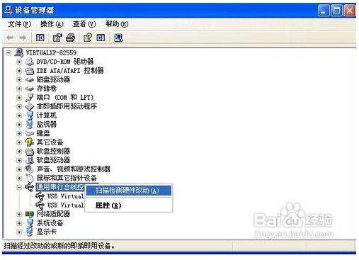 为什么电脑无法识别USB