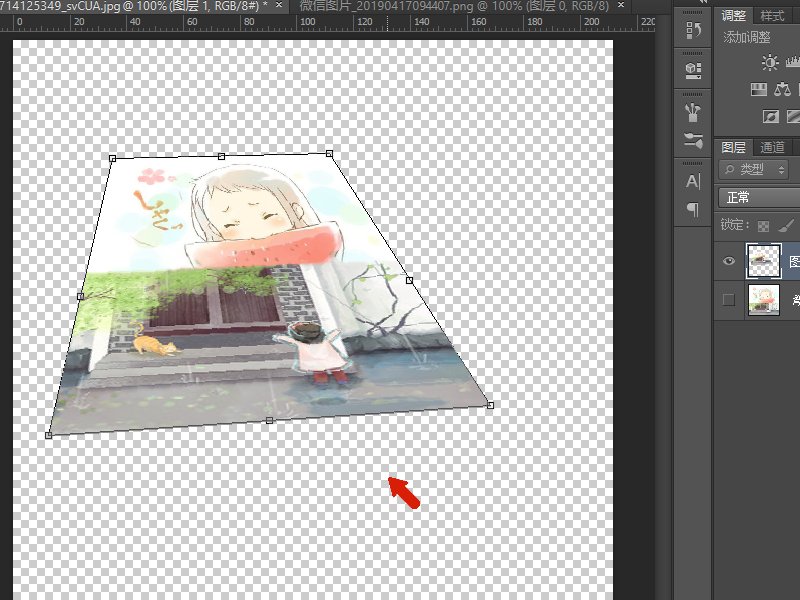 photoshop怎么随意拉伸图片