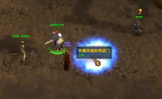 联盟救元帅任务流程