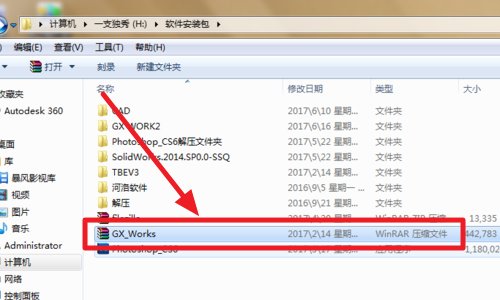 三菱编程软件GX Works2的安装方法是什么？