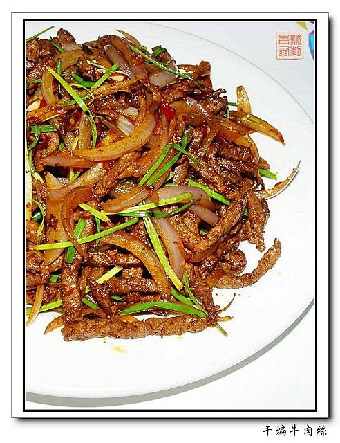 干煸 是怎么个做法