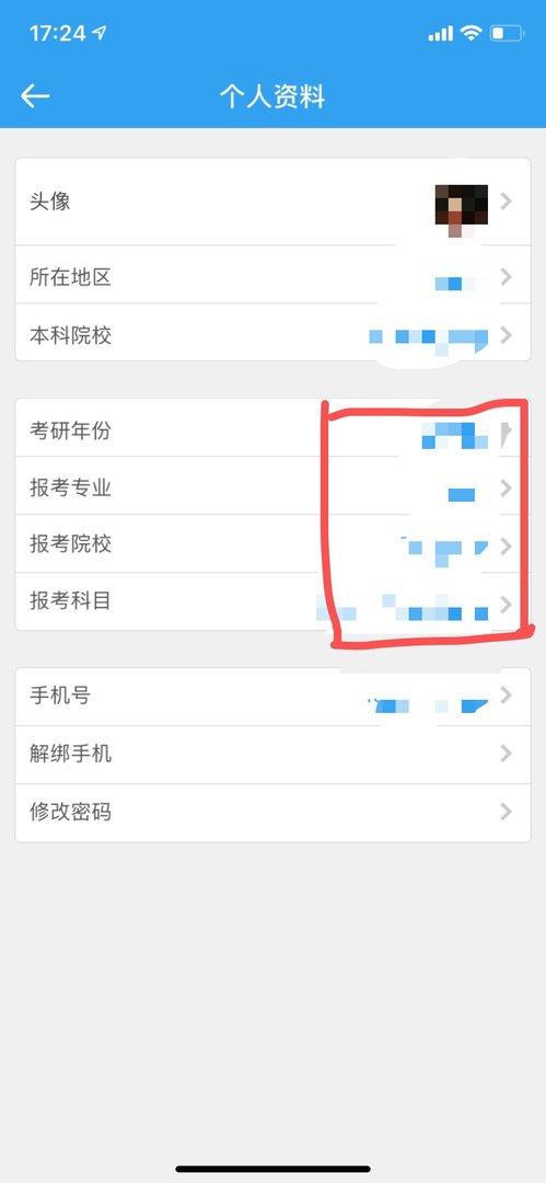 各大学历年考研各专业录取分数线怎么查啊？求指导！