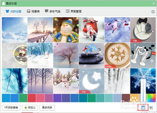 qq聊天背景图片大全左右两个颜色