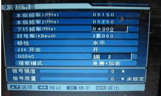 138卫星ku波段参数