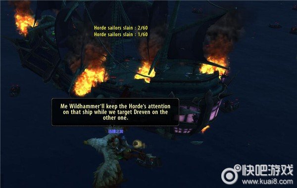 8.0联盟消灭暗魔入侵者任务如何完成