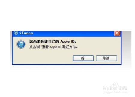 为什么我苹果手机不能下载app上的软件