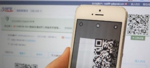 企业支付宝可以在手机登录吗？