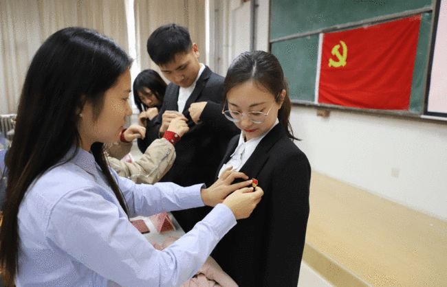 入党条件和要求