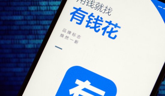 借钱平台哪个靠谱？