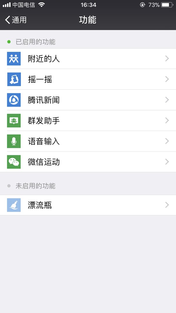 微信群发怎么能一次超过200人啊？一下子全选全都群发