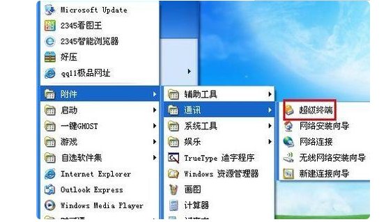 华为交换机恢复出厂设置命令的方法是怎样的