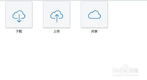 怎么在电脑上打开苹果icloud