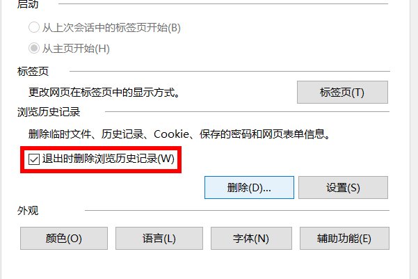 怎样释放电脑内存