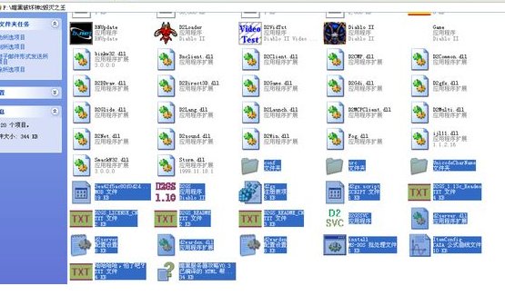 什么是可执行文件?