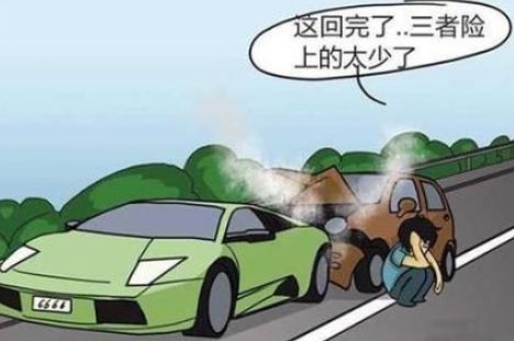 第三者责任险是什么意思