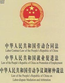 企业在职职工意外死亡赔偿标准