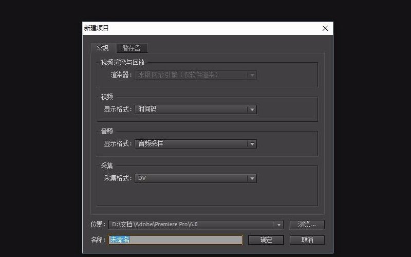 PR项目如何设置分辨率