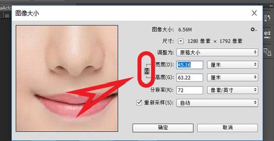 电子版2寸照片怎么弄