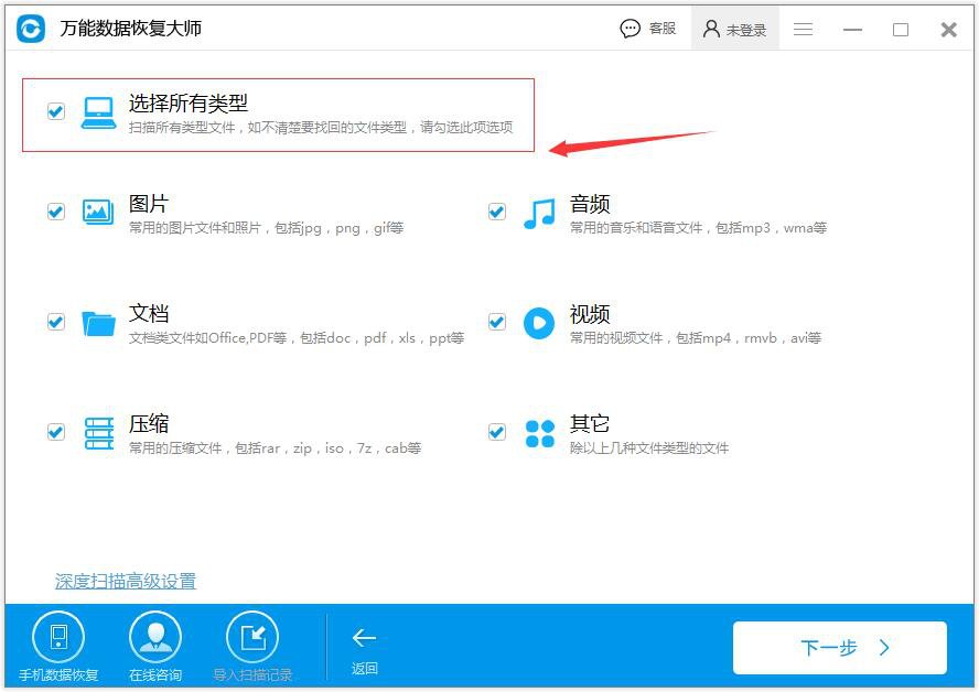 用360强力删除的文件怎么恢复？能恢复吗？好后悔删了啊。