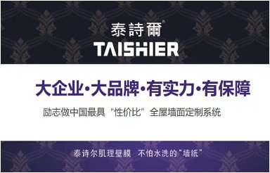 无机涂料有哪些品牌？