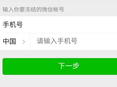 微信解封，人脸识别一直失败，怎么办？试过了百度上的所有方法！