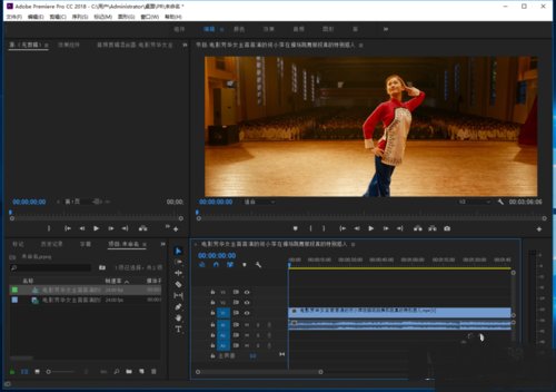 2018版本的pr怎么给视频加字幕