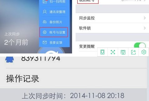 我换手机了 把通讯录备份成CONTACTS格式的文件 不管我用什么打开都是乱码