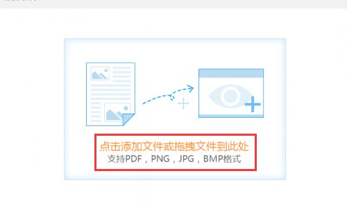 如何把word图片变成word文档