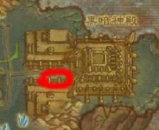 魔兽世界黑暗神殿入口在哪啊啊啊