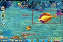 3366小游戏捕鱼假日中的水怪什么样子啊?