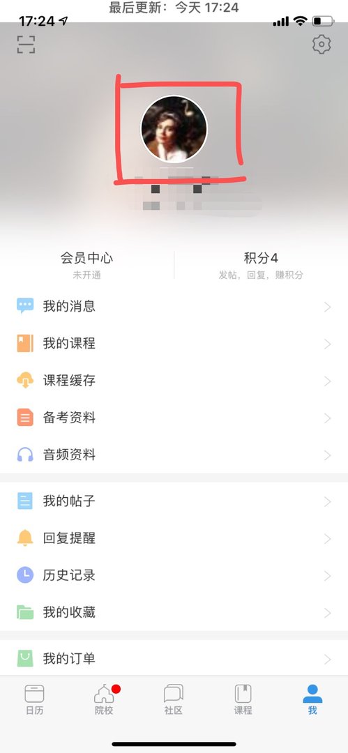 各大学历年考研各专业录取分数线怎么查啊？求指导！