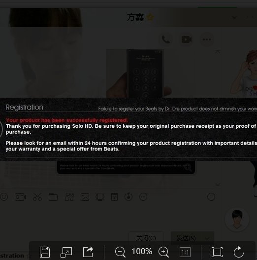 这个beats在哪查真伪啊