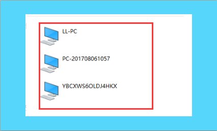 win10 怎么查看网络上其他计算机