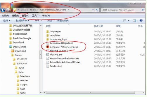 求上古卷轴5爱的实验室安装教程