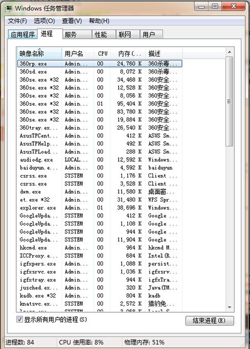 腾讯游戏您的游戏环境异常，请重启机器后再试