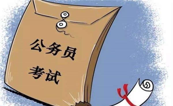 事业单位考试内容和公务员考试内容到底有什么区别