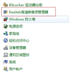 插入了麦克风，但电脑显示未插入，怎么回事？