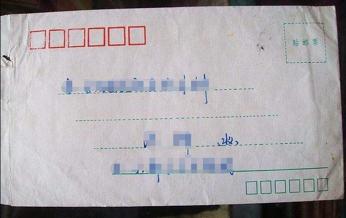 寄信怎么寄