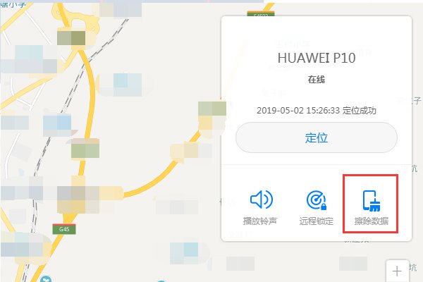 华为手机屏幕锁忘记密码怎么办