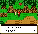 牧场物语矿石镇的伙伴们详细流程图文攻略（GBA）