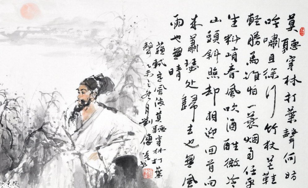 也无风雨也无晴有什么寓意