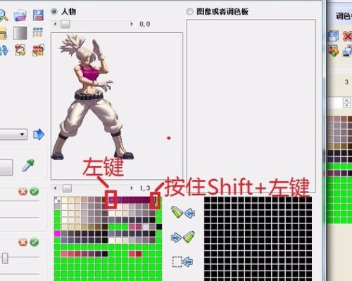 假面骑士超巅峰英雄隐藏人物怎么调