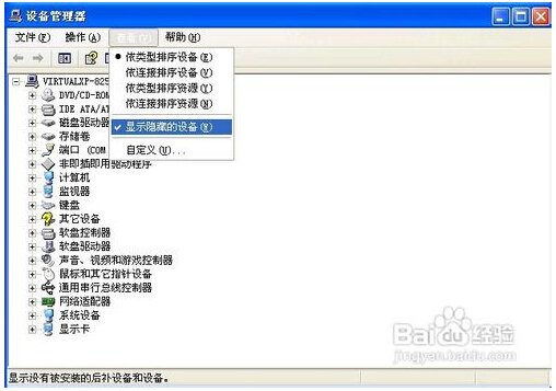 为什么电脑无法识别USB