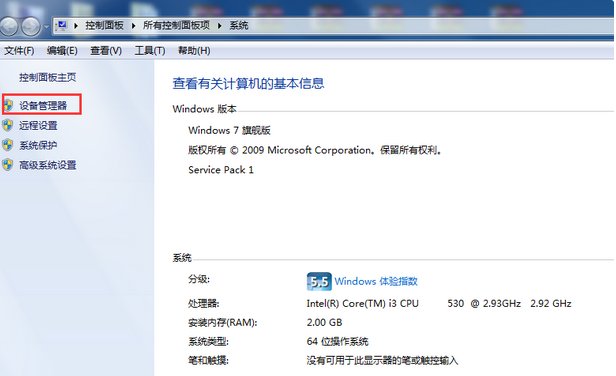 AMD显卡驱动安装失败