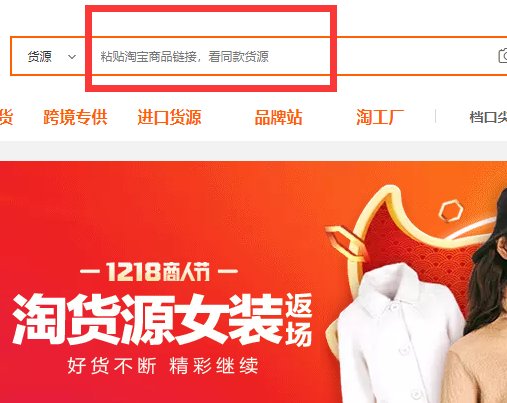 阿里巴巴代理分销怎么弄？